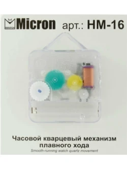 Часовой механизм без стрелок HM-16 16мм