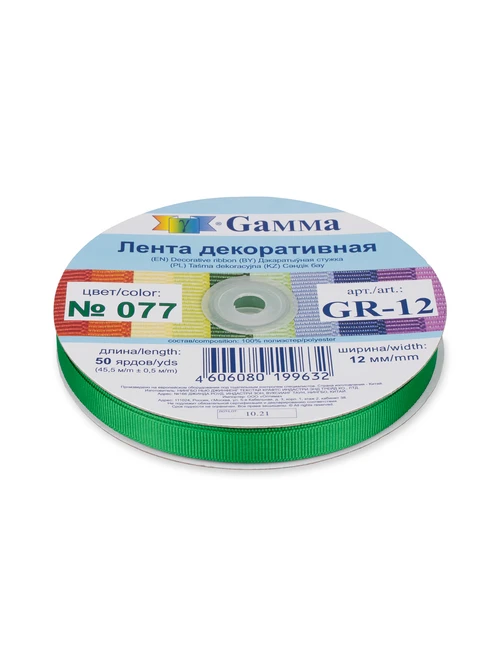 Лента репсовая GR-12 12мм (1метр) 077 зеленый - фото 2