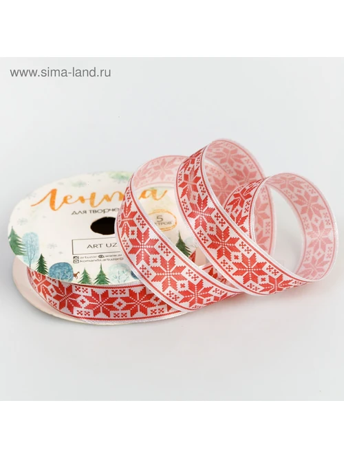Лента атлас 20мм хюгги 4224443 красн 1м - фото 2