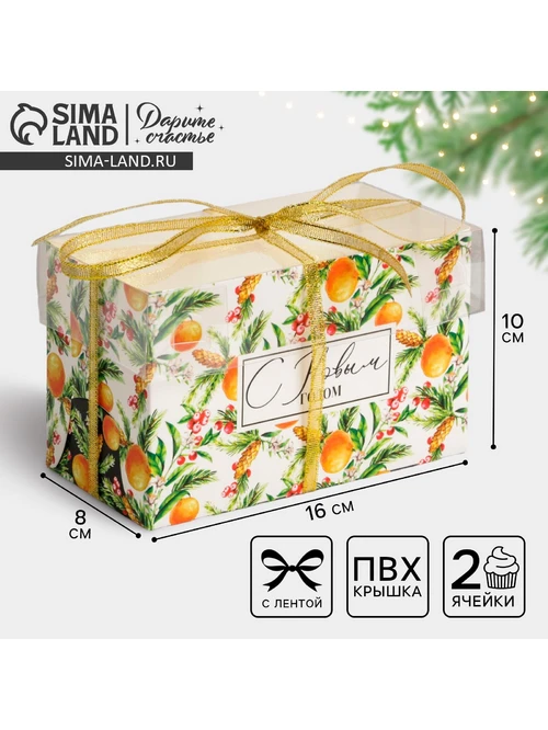 Коробка на 2 капкейка 6929308 елочка 16х8х10см - фото 9