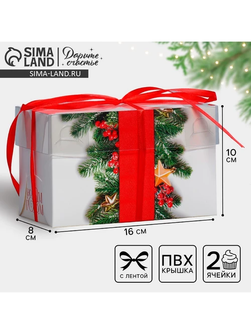 Коробка на 2 капкейка 6929308 елочка 16х8х10см - фото 10