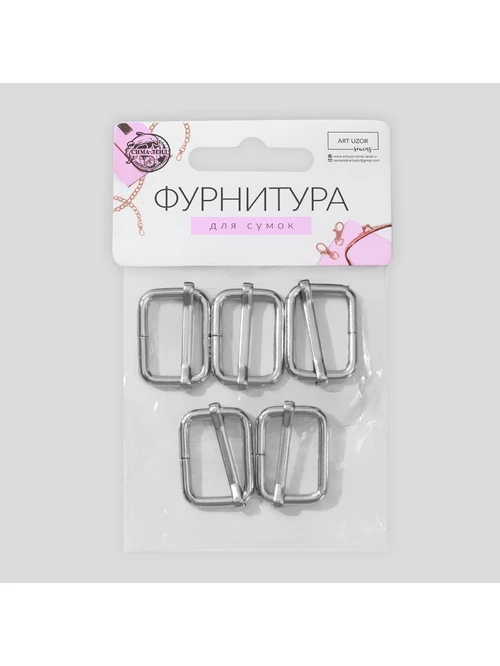 Регулировочная пряжка 2663424 металл 28х19мм 5шт - фото 4