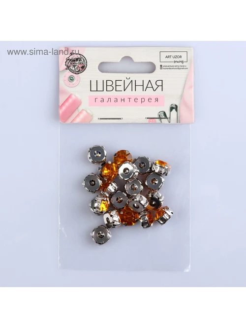 Стразы пришив в цапах 3605024 10мм Круг (3шт) желт - фото 4
