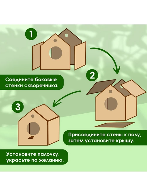 1 - фото 4
