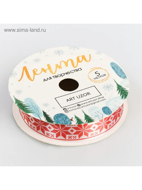 Лента атлас 20мм хюгги 4224443 красн 1м - фото 1