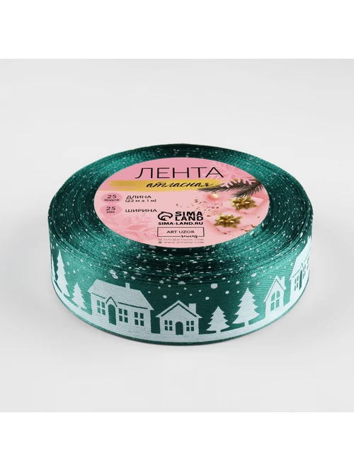 Лента атлас 25мм домики 3557580 зелен 1м - фото 3