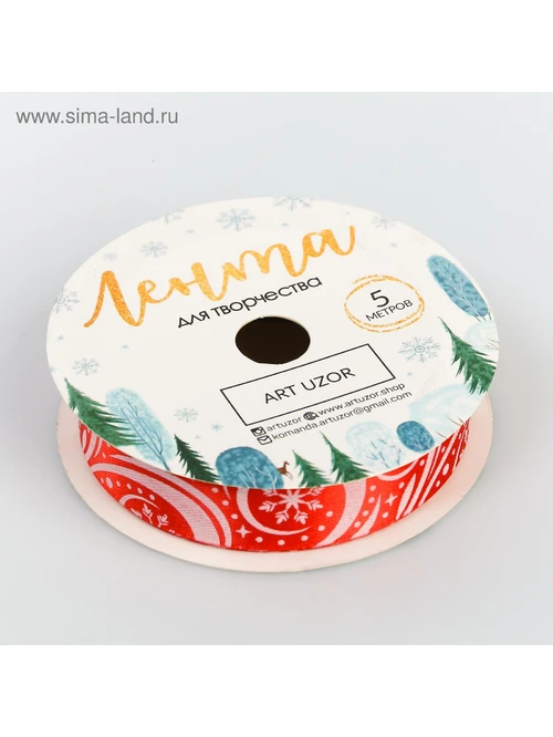 Лента атлас 20мм метель 4224446 красн 1м - фото 1