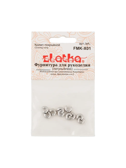 Бусины обжимн на кримпы FMK-X01 10шт серебро - фото 2
