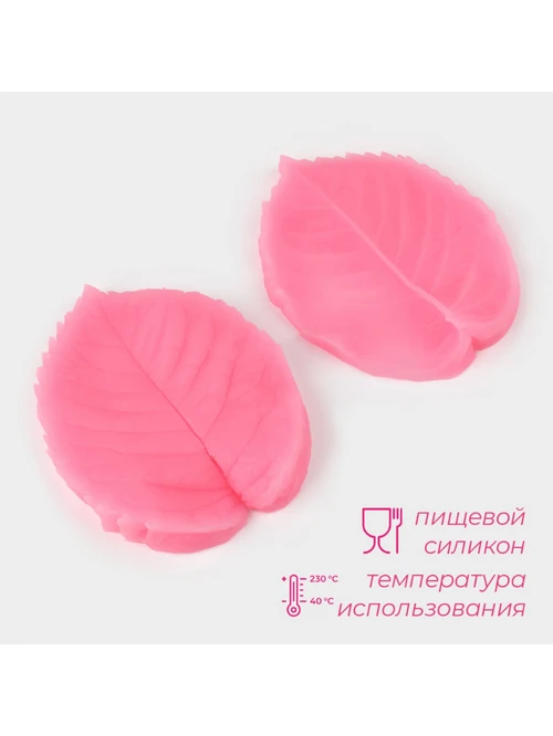 Молд силиконовый 1857335 листва - фото 2
