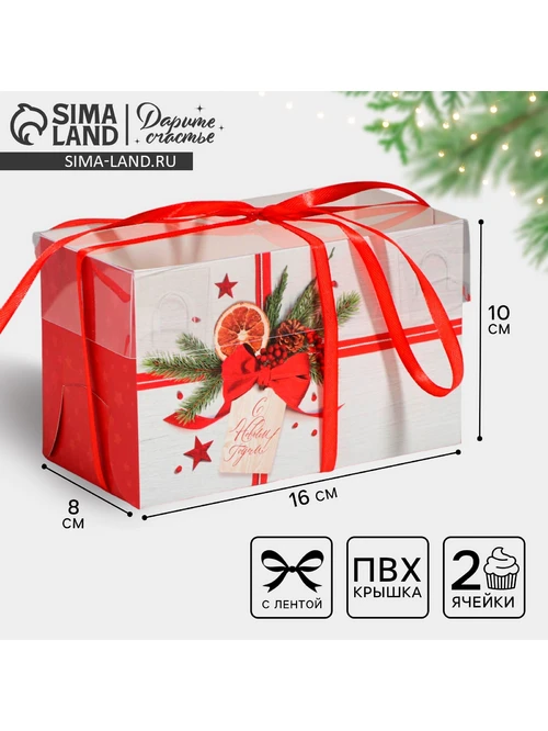 Коробка на 2 капкейка 6929308 елочка 16х8х10см - фото 8