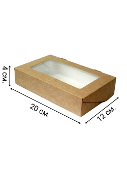 Контейнер крафт с окном ECO TABOX1000 20х12х4см