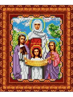 Рисунок на ткани бисером кби-5041 вера надежда любовь 13х16
